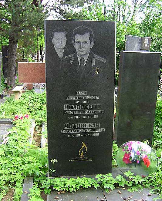 Чоловский Константин Захарович — фото 1
