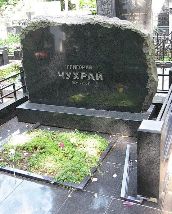 Чухрай Григорий Наумович — фото 14