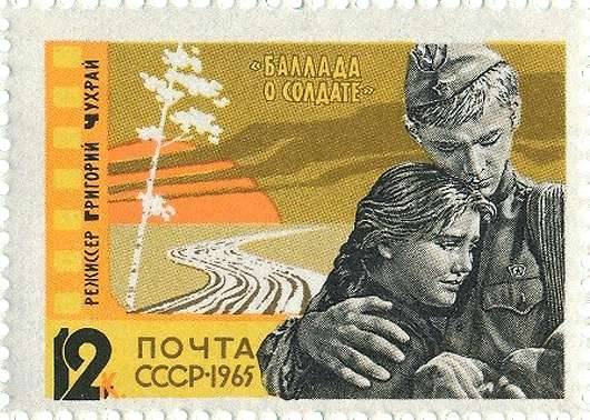 Чухрай Григорий Наумович — фото 28