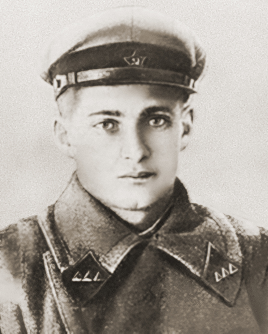 Конякин Александр Федорович