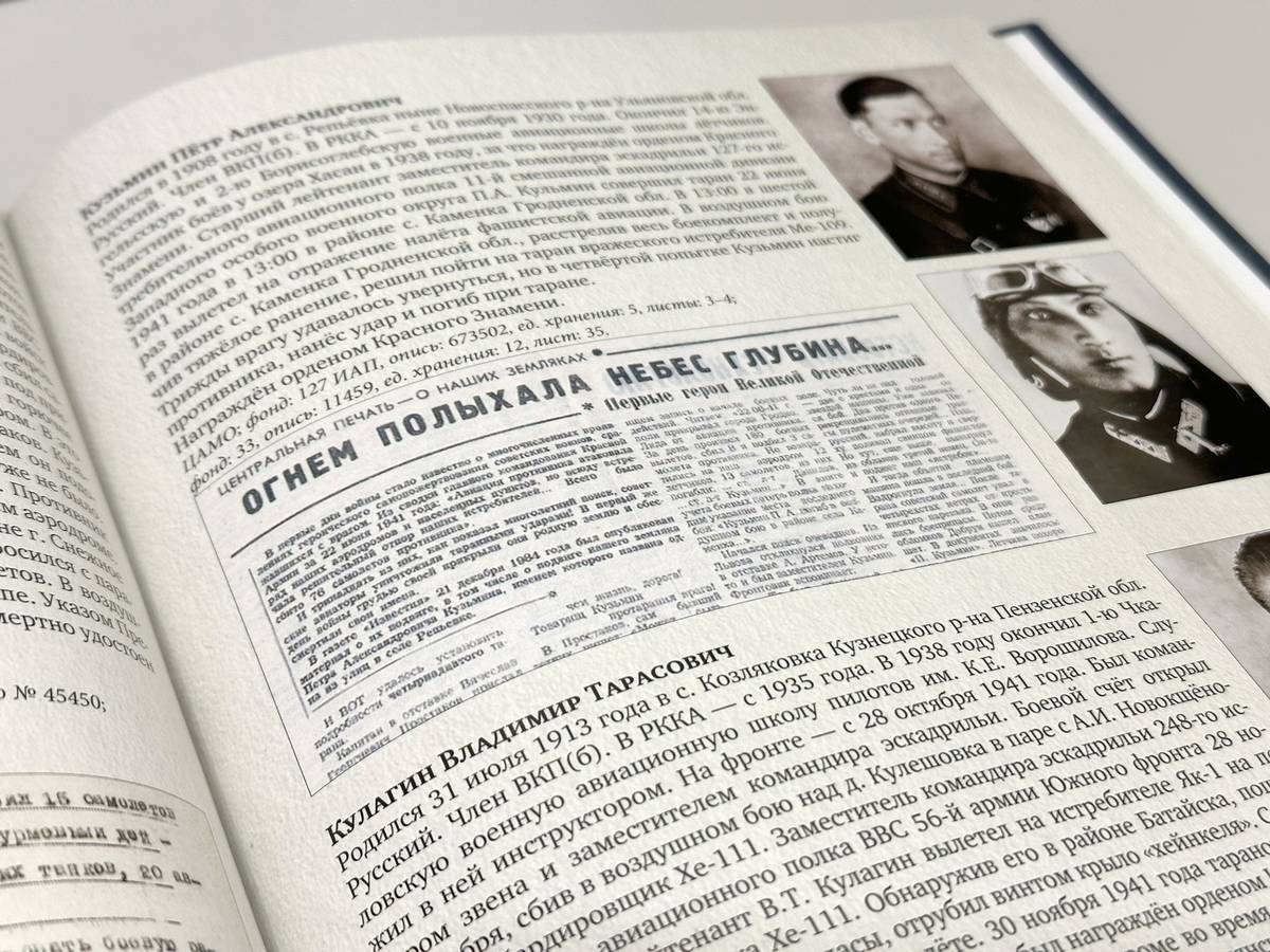 О проекте