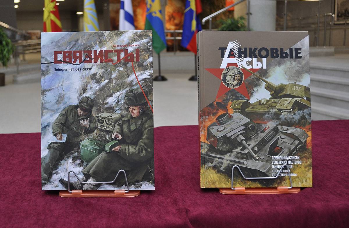Издательство Олега Пахмутова
