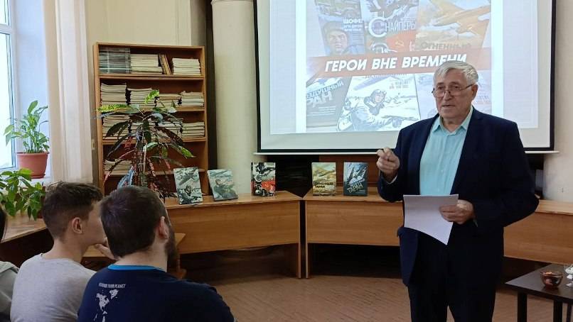 Герои вне времени