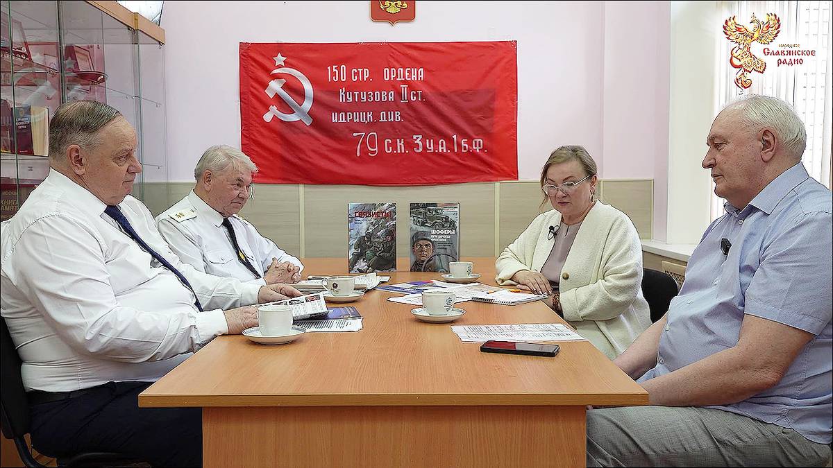 Проект «Биография подвига» на Народном Славянском Радио