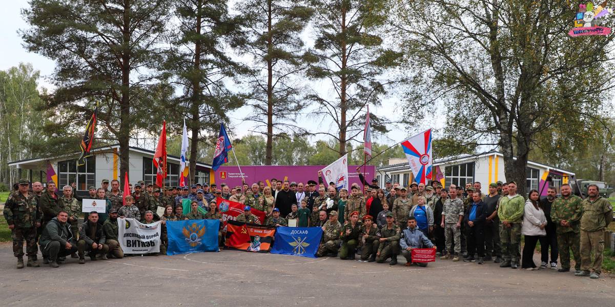 «Вахта Памяти»