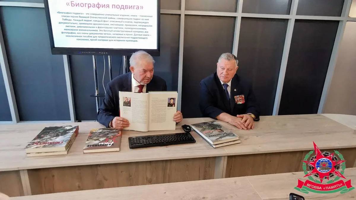 Музей истории Великой Отечественной войны в Минске
