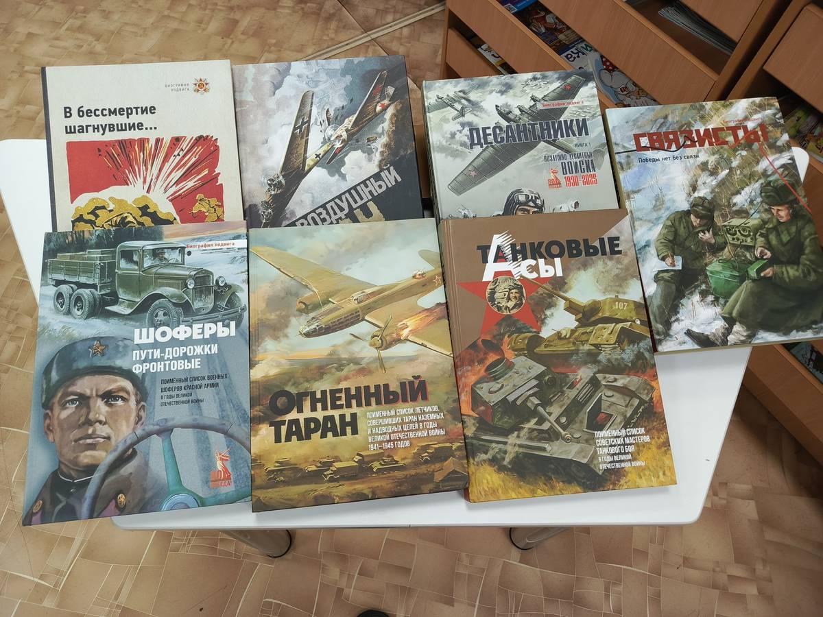 Книги проекта в библиотеках Искитимского района