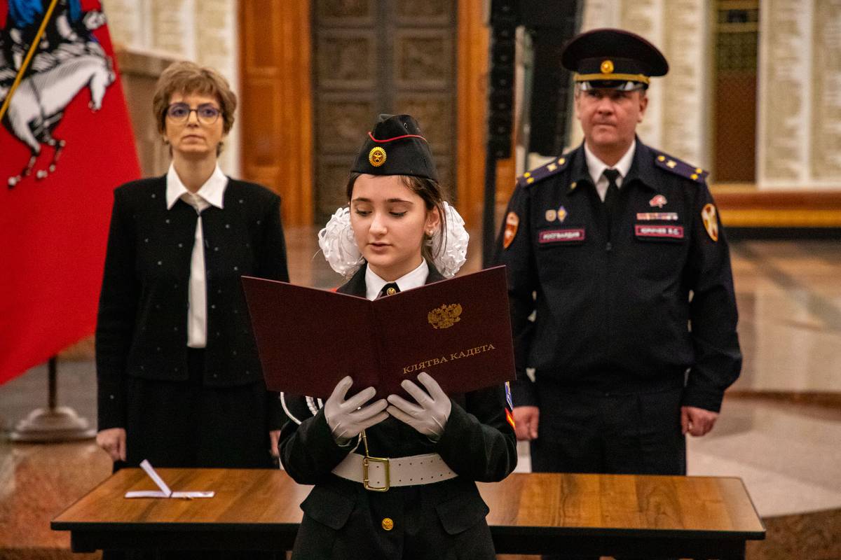 Клятва кадета