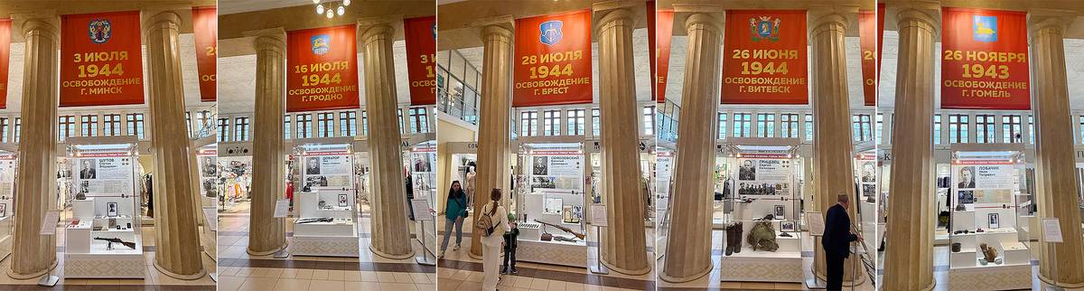 Выставка «Улицы Героев»