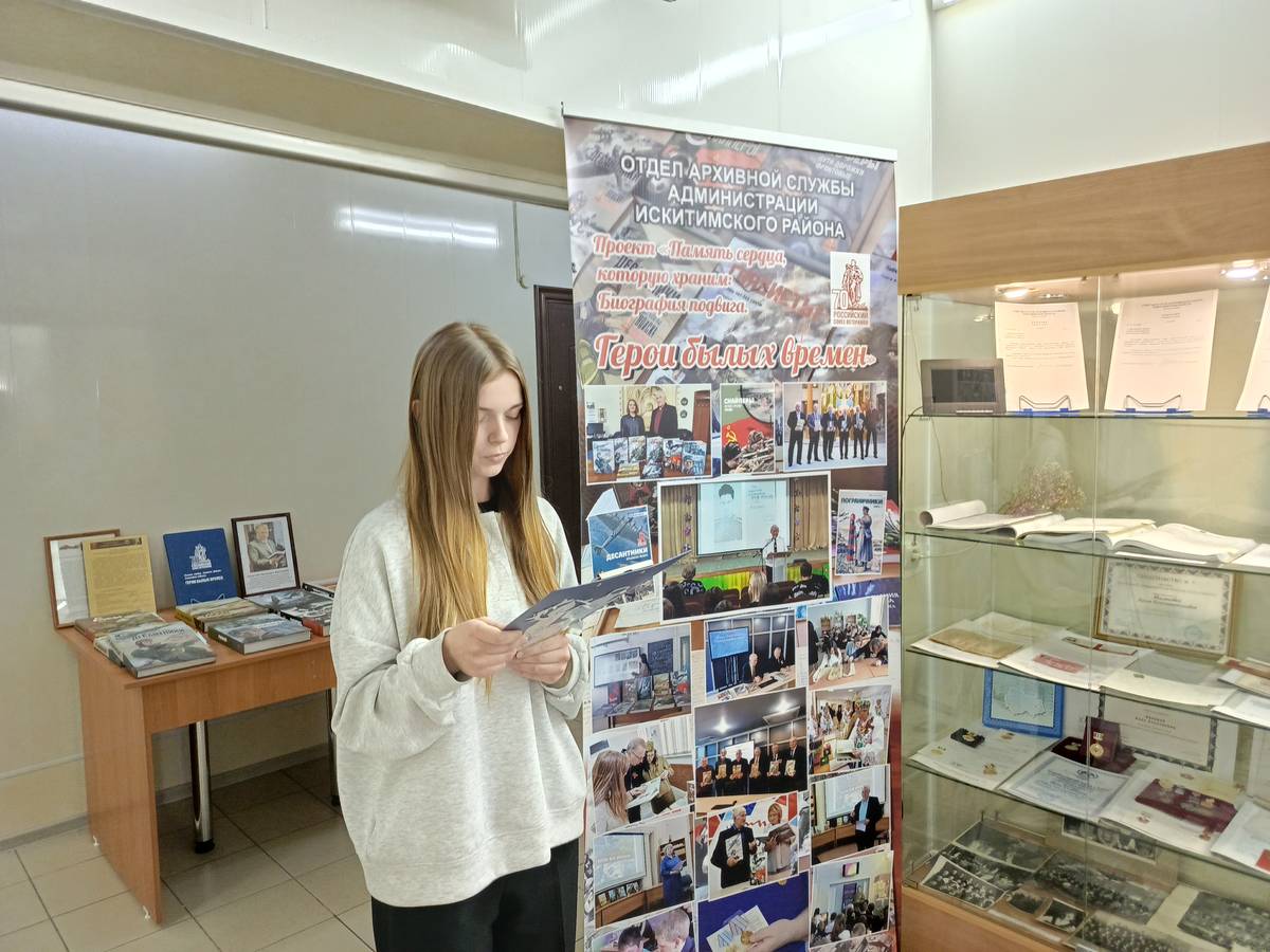 Итоги конкурса «Подвиги героев глазами потомков»