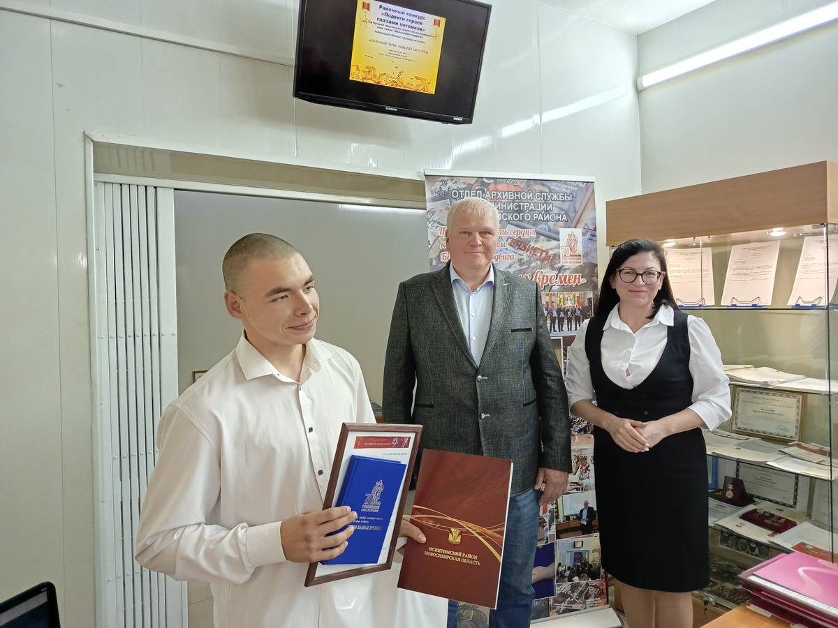 Итоги конкурса «Подвиги героев глазами потомков»
